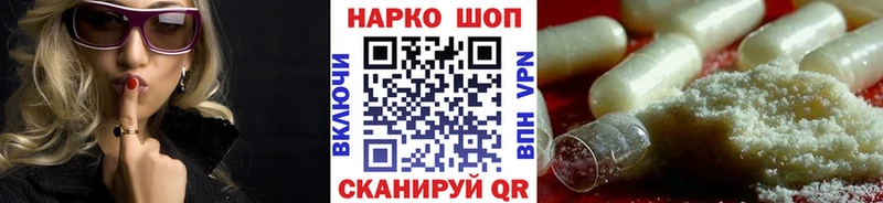 Магазин наркотиков Чебаркуль ГАШИШ Каннабис Меф мяу мяу