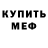 Метадон VHQ Shadow White