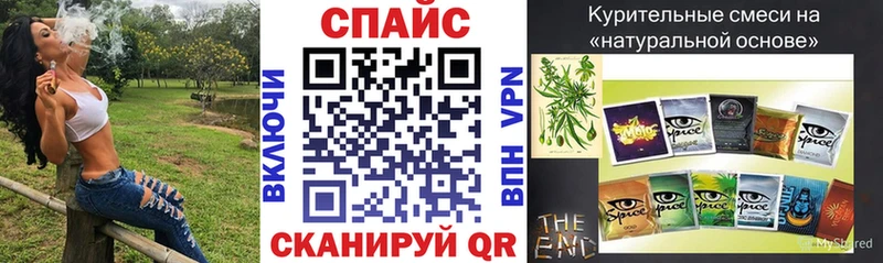 продажа наркотиков  Чебаркуль  блэк спрут маркетплейс  БУТИРАТ бутик 