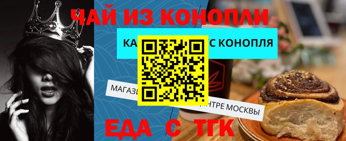 ГАШИШ  Каннабис  Меф МЯУ МЯУ кристаллы  Чебаркуль  А ПВП СК кристаллы  МАРИХУАНА  Гашиш  Вход с VPN  МЕФ  Вейп ТГК 