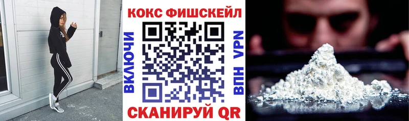 COCAIN VHQ Чебаркуль