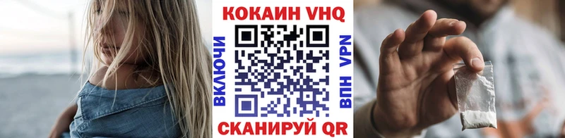 купить наркотики сайты  ОМГ ОМГ ONION  КОКАИН 97%  Чебаркуль 