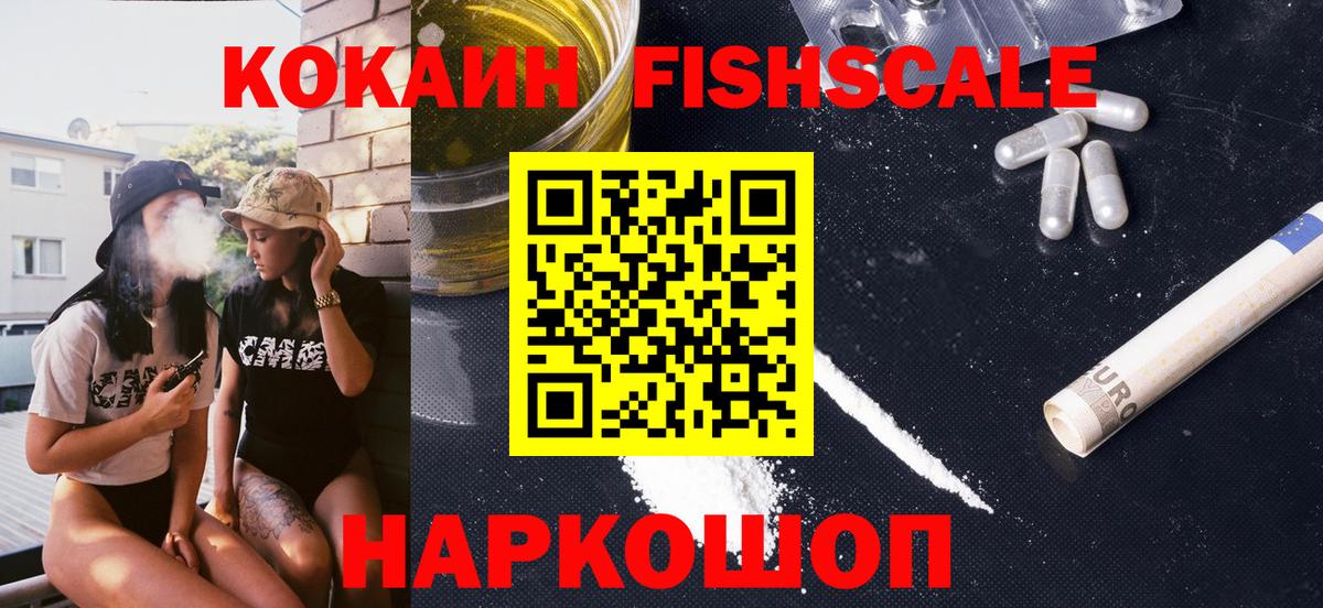 даркнет сайт  Кокаин  Вход с VPN  Кокаин Боливия  Cocaine Columbia  Чебаркуль 