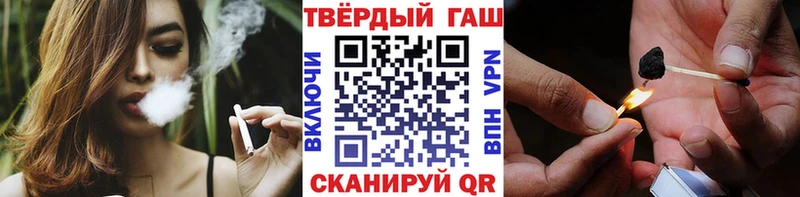 omg ссылки  Чебаркуль  Гашиш hashish 