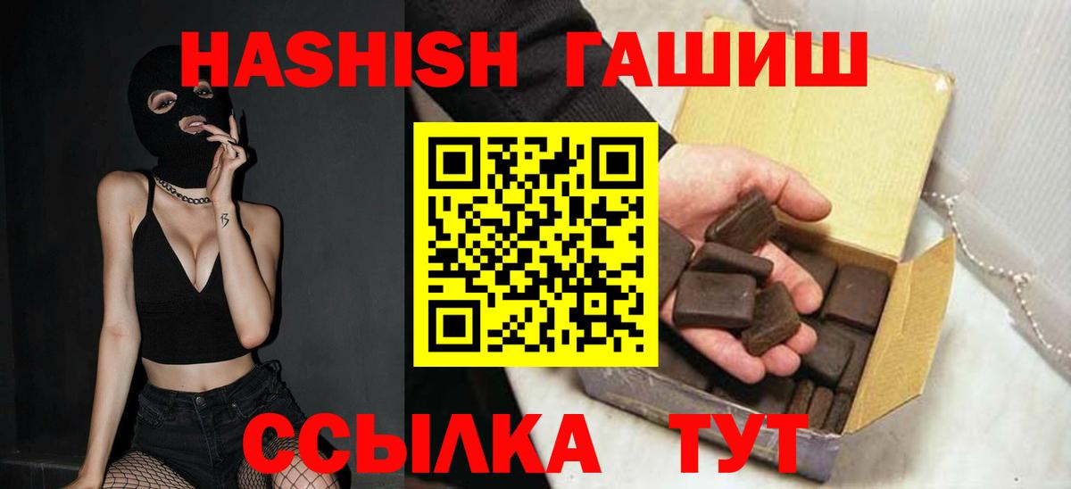 ГАШИШ гарик Чебаркуль