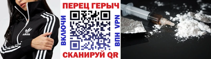 купить   Чебаркуль  сайты даркнета официальный сайт  ГЕРОИН белый 