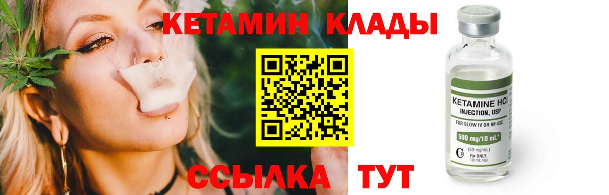  Кокаин Чебаркуль