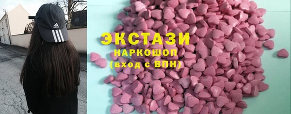mdma Пересвет