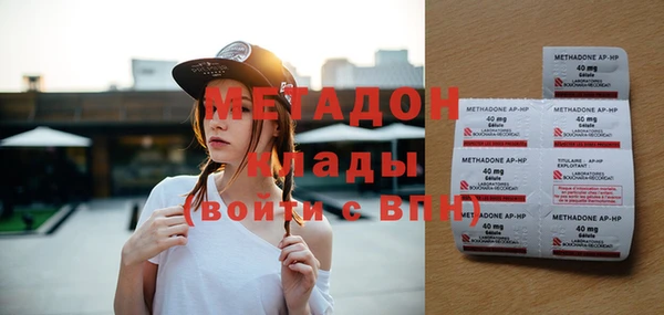 mdma Пересвет