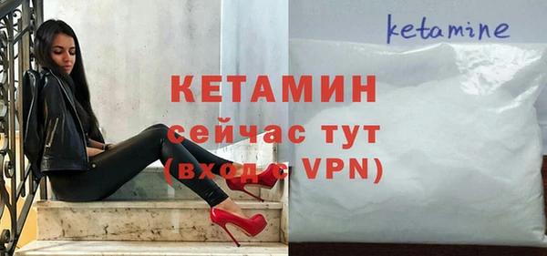 стафф Переславль-Залесский
