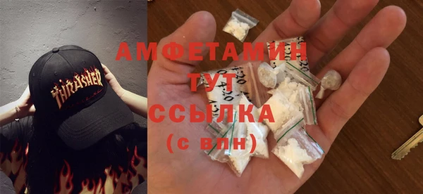 стафф Переславль-Залесский