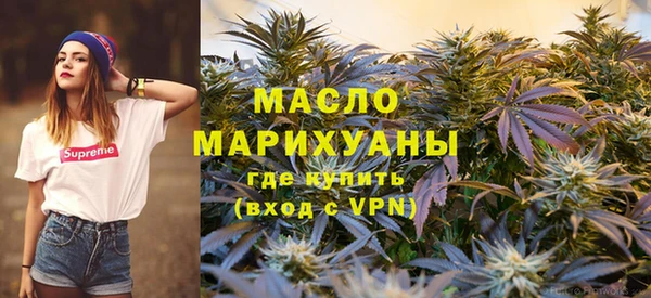 стафф Переславль-Залесский