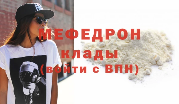 mdma Пересвет