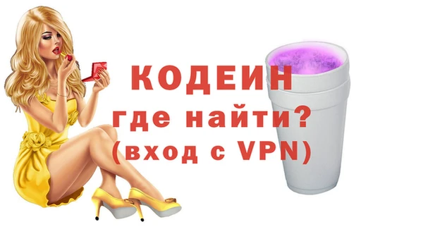 стафф Переславль-Залесский