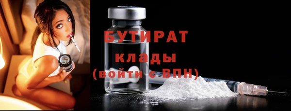 стафф Переславль-Залесский