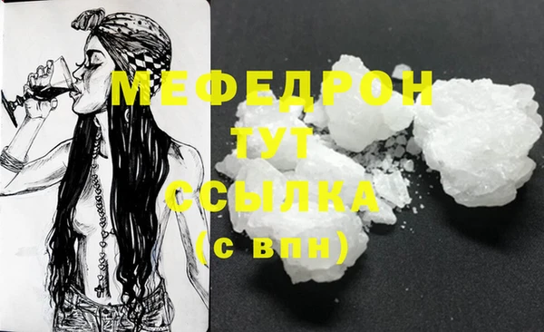 стафф Переславль-Залесский