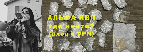 стафф Переславль-Залесский