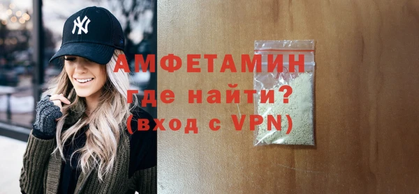 mdma Пересвет
