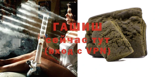 стафф Переславль-Залесский