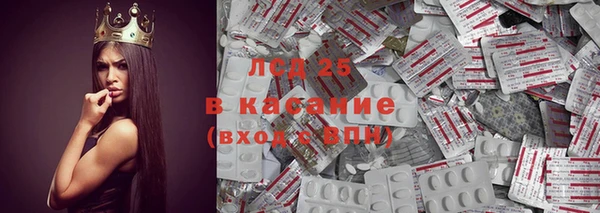 стафф Переславль-Залесский