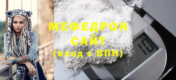 mdma Пересвет
