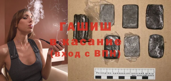 стафф Переславль-Залесский