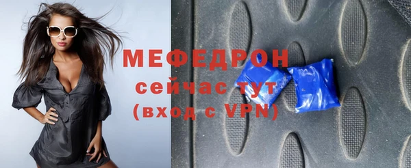 mdma Пересвет