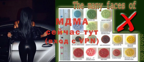 mdma Пересвет
