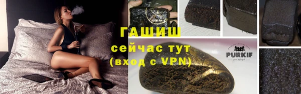 стафф Переславль-Залесский