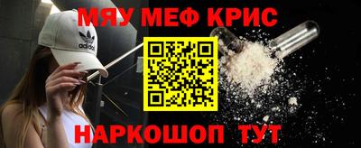 МДМА Кулебаки