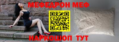 МДМА Кулебаки