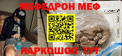 МДМА Кулебаки