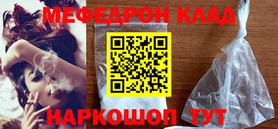 МДМА Кулебаки