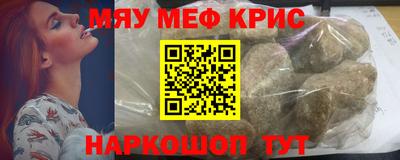 герыч Ливны