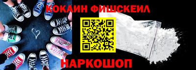 MESCALINE Кумертау