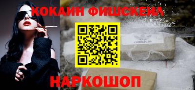 MESCALINE Кумертау