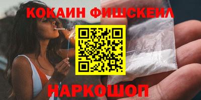MESCALINE Кумертау