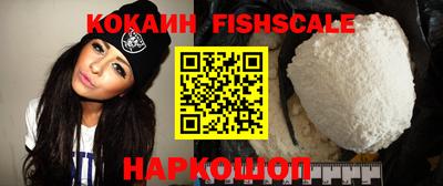 MESCALINE Кумертау