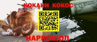 MESCALINE Кумертау