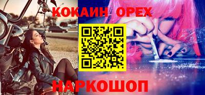 MESCALINE Кумертау