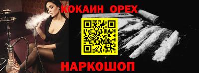МДМА Кулебаки
