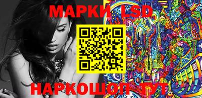 MESCALINE Кумертау