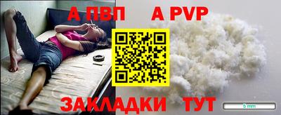 MESCALINE Кумертау