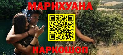 MESCALINE Кумертау