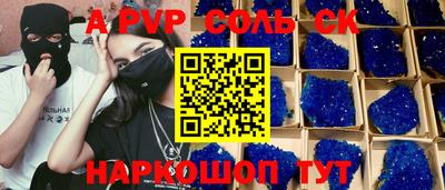 MESCALINE Кумертау