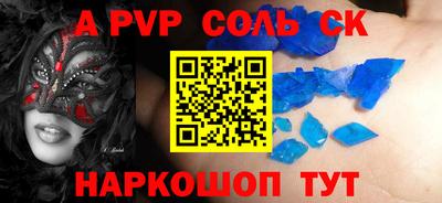 MESCALINE Кумертау