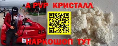 MESCALINE Кумертау