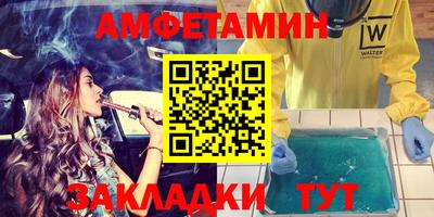 альфа пвп Кунгур