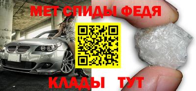 МДМА Кулебаки