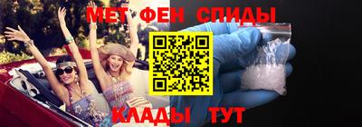 альфа пвп Кунгур